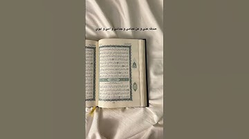 #سورة_الكهف #ماهر_المعيقلي #السديس