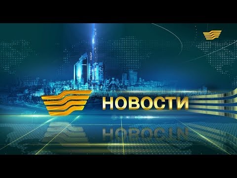 Выпуск новостей 13:00