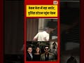 Ketan Murder Case में बड़ा अपडेट, पुलिस स्टेशन पहुंचा चेतन #viralvideo #viralnews #shorts