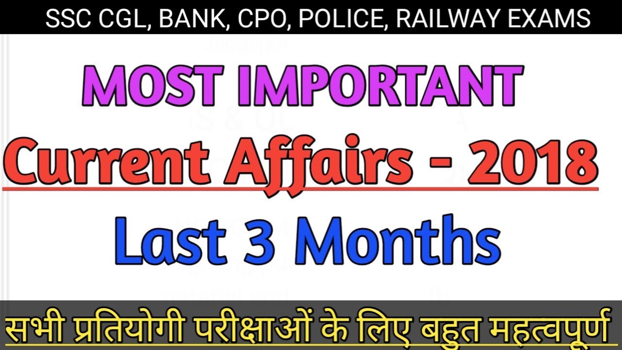 करंट अफेयर्स|| current affairs 2018|| Super TET 69000||Last 3 months 2018 ||