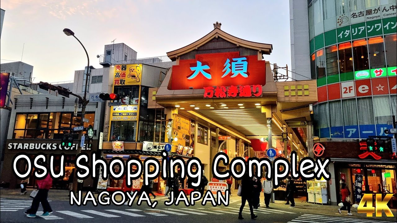 OSU SHOPPING COMPLEX NAGOYA JAPAN TOUR YouTube