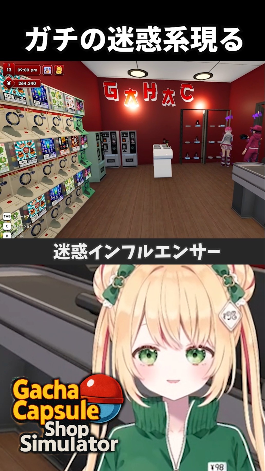 Gacha Shop Simulator] The die-hards who show up after closing time