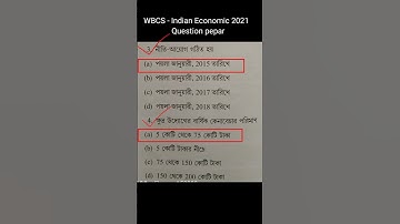 WBCS- Economic 2021 question paper||WBCS 2021 question paper||