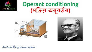 Operant Conditioning theory of learning in Bengali : সক্রিয় অনুবর্তন | CTET | WBTET | NTA NET