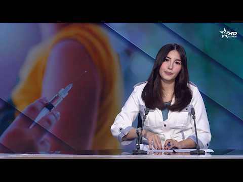 Telediario Al Aoula du 14/10/2026