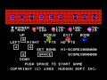【PASOPIA 7　希少　レトロPC】 爆弾男　ハドソン　説明書無 爆弾男(ボンバーマン) (パソピア7.JPN.1983..開発 ハドソン.発売