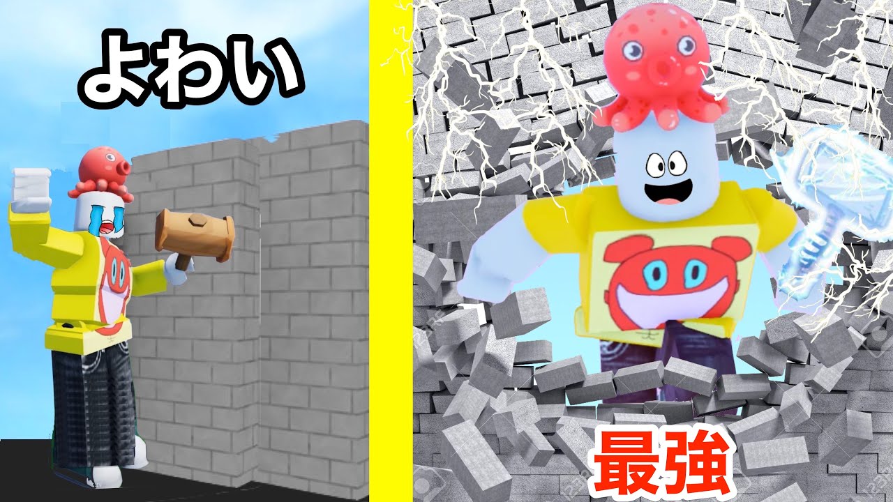 Become the God of Destruction in Roblox, where your hammer gets