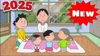 Sazae San 2025  2025  Sazae San  2025 Vol 1000