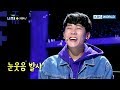 This contestant is kind of awkward, but we can't help but smile! [The Unit/2017.12.07]