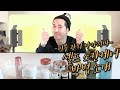 나만의 동안비결 셀프 스킨케어! EP.45