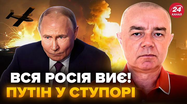 😱СВІТАН: От і все! Путін ЗАКРИВСЯ В БУНКЕРІ. Дрони НАЛЕТІЛИ на Росію з УСІХ БОКІВ. Ось, КУДИ ЖАХНУЛИ