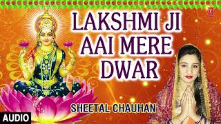 Subscribe: http://www./tseriesbhakti devi bhajan: lakshmi ji aai mere
dwar singer: sheetal chauhan music director: surinder kohli lyricist:
ashok ...