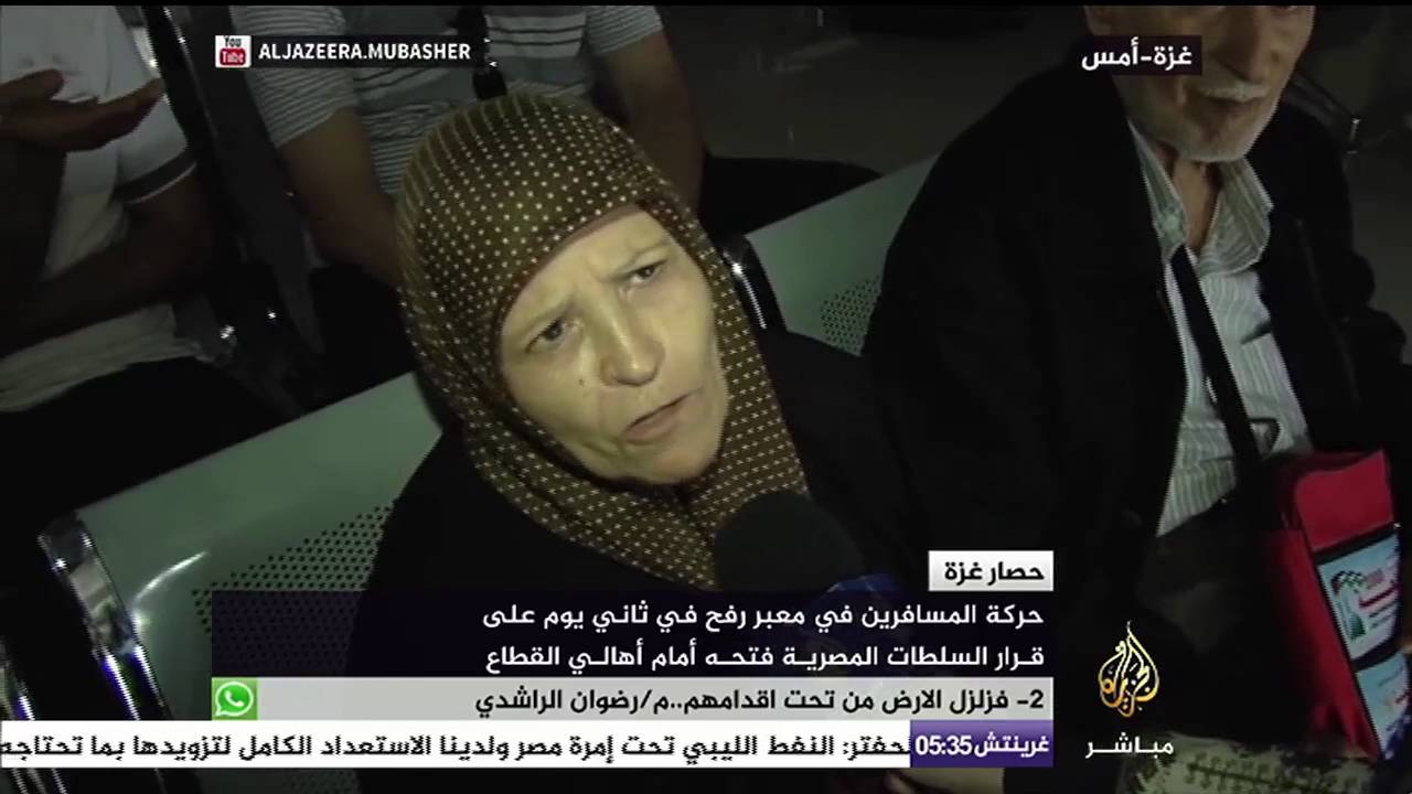 مصر تفتح معبر رفح لاستقبال المرضى والحالات الإنسانية لليوم الثاني