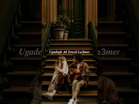 Ugadegh As Yewzil Le3mar