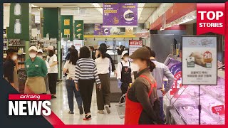 South Koreas Expected Inflation At 3.3%, Consumer Sentiment Down