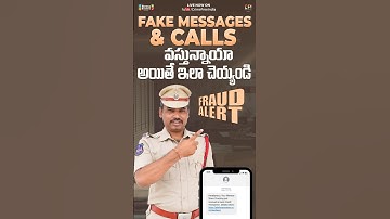 How to report fake calls | fake messages | fake links | TSCSB | CFI