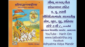 146 BhagavatGita ShankarBhashya 11 December 2025 Chap 06 Upodghat