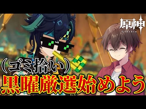【7/26まで】原神 キィニチ まとめ売り ☆大特価☆原神 キィニチ まとめ売り - メルカリ