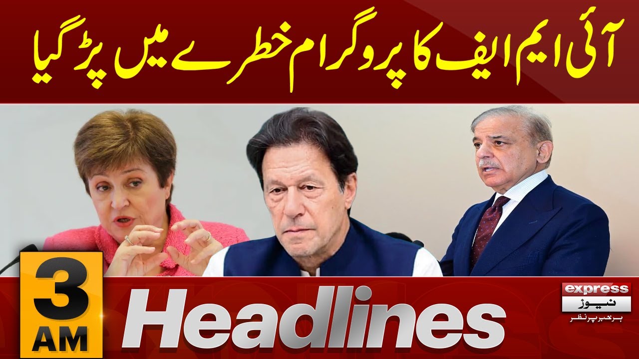 IMF Program -Big Trouble For GOVT | News Headlines 3 AM | Latest News ...