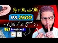 Without investment earn 2500pkr  wit.raw easypaisa  jazzcash