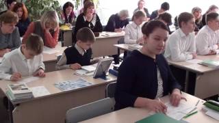 Часть первая. Открытый урок. Часть первая. Открытый урок.