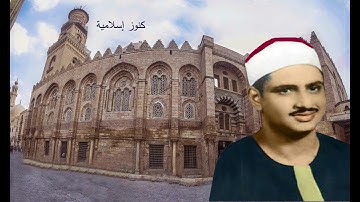 الشيخ محمد صديق المنشاوى وتلاوة من سورة الحج 1 -  40   من ليبيا  -  صدى صوت