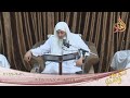 تفسير ف ل ن ت ج د ل س ن ت الله ت ب د يل ا و ل ن ت ج د ل س ن ت الله ت ح و يل ا العدوي تفسير ف ل ن ت ج د ل س ن ت الله ت ب د يل ا و ل ن ت ج د ل س ن ت الله ت ح و يل ا العدوي