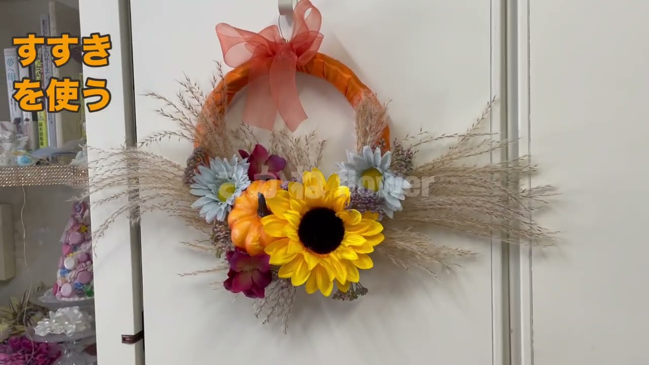 Halloween Wreath Using Japanese Silver Grass (Packed with Floral