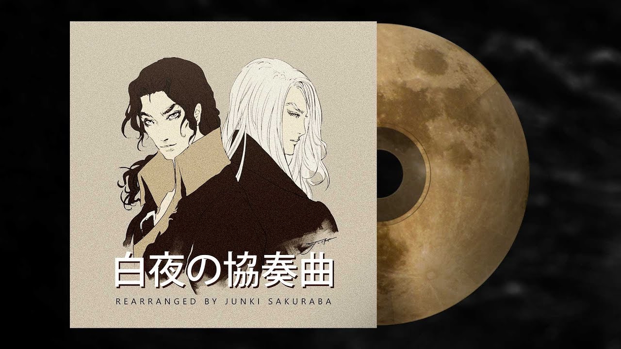 Castlevania: Harmony of Dissonance - Successor Of Fate (Rearranged by Junki Sakuraba)