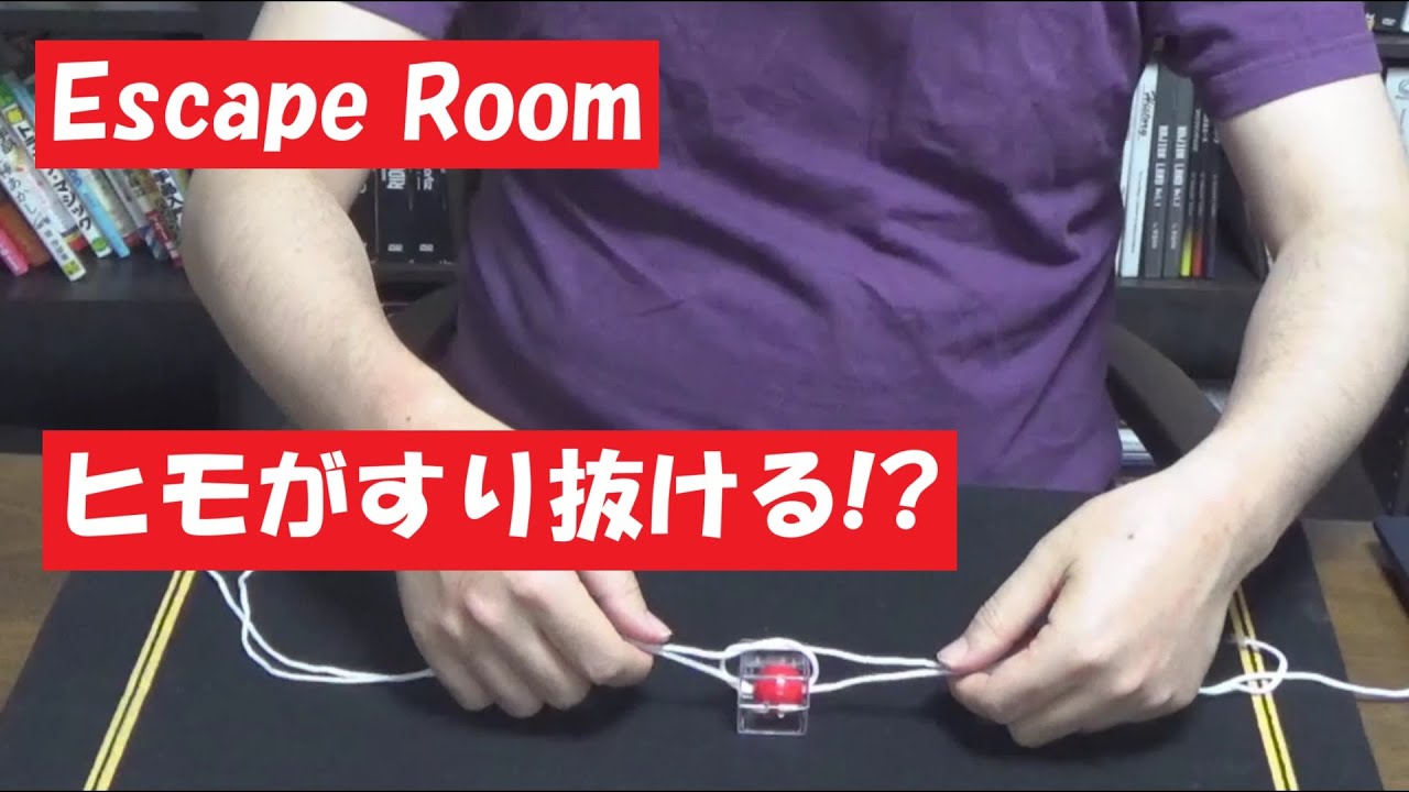 【0429】Escape Room by Apprentice Magic - YouTube