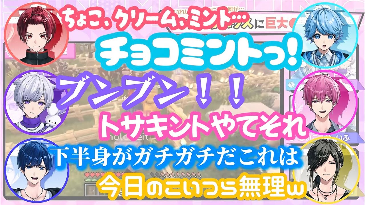 【いれいす切り抜き】いれいすがいれいす過ぎた結果🎲wwwww