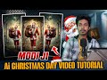 Modi ji Ai christmas day video tutorial|| Ai se christmas day ka trending video kaise banaye