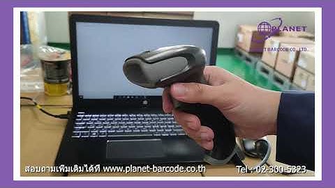 Barcode scanner Honeywell Voyager 1470gsr | Planet barcode