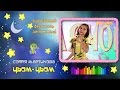 Софія Мартинова Цьом цьом 