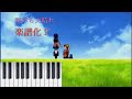 【楽譜】雨のち天晴れ ふたりはプリキュア