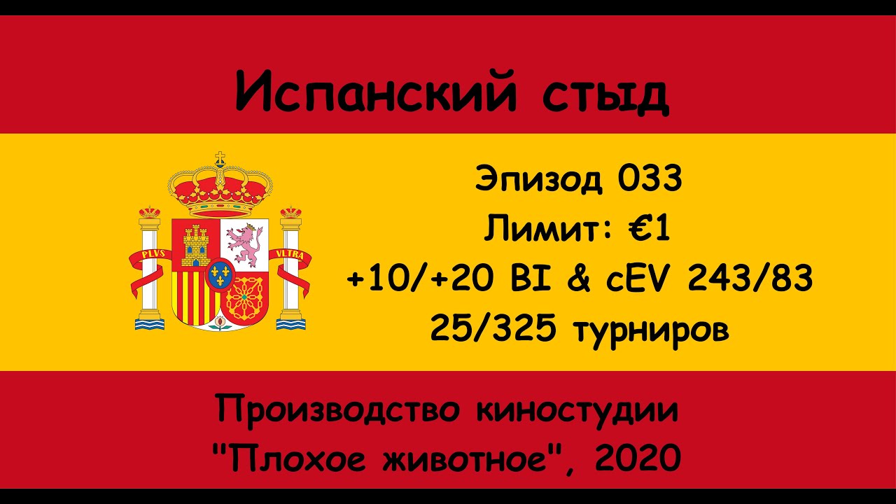 Испанский стыд 033 - StarsHelper сдох, да здравствует StarsCaption!