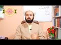 Eid Novroz ki haqeeqat