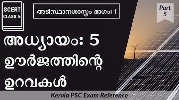 SCERT STD 5 Basic Science  Chapter 5  Kerala PSC Exam Reference