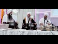 Puratan kirtan reet