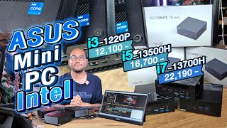 รีวิว Mini-PC ASUS ExpertCenter PN64 ซีพียู Intel i7-13700H , i5-13500H , i3-1220P ราคาเริ่ม12k -22k
