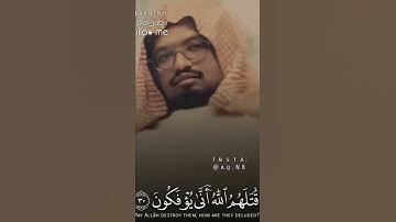 تلاوة مهيبة سورة التوبه للشيخ علي جابر ١٤٠٢ هـ