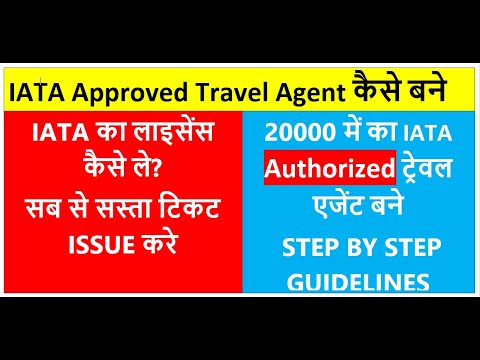 iata approved travel agents secunderabad