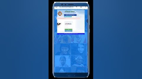 Laxmir Bhandar Status Check 2025 | How to check laxmi bhandar status online 2025