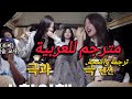 بايمون هاوس الحلقة 06 مترجمة كاملة للعربية ترجمة واضحة 