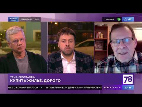 Программа "Открытая студия". Эфир от 10.02.21