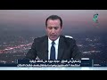 بكل جرأة مع مهدي جاسم بزشكيان في العراق عباءة عربية على أكتاف إيرانية 13 09 2024 بكل جرأة مع مهدي جاسم بزشكيان في العراق عباءة عربية على أكتاف إيرانية 13 09 2024