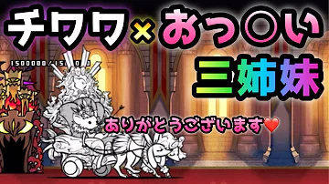 にゃんこ大戦争 エロい Mp3 にゃんこ大戦争 エロい Mp3