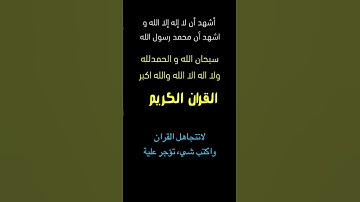 تلاوة خاشعة||#اكسبلور#ايات#لايك#القران_الكريم#تيك_توك#ترند#القران#راحة_نفسية#دويتو#explore#duet#fyp