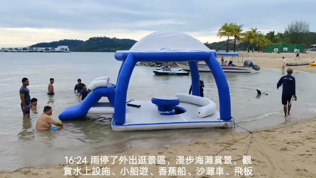 video_20260217馬來西亞大紅花水上渡假屋與海灘遊樂設施