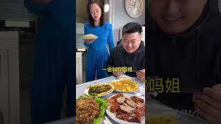 Funny Brother and Sister Yummy Food Eating Challenge 🍲🍲🤣🤣